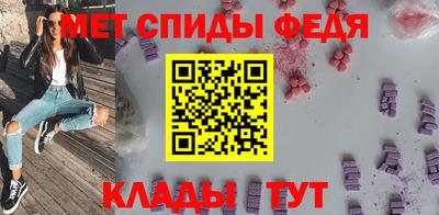 альфа пвп VHQ Апшеронск