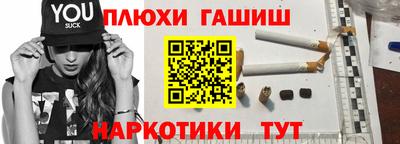 альфа пвп VHQ Апшеронск