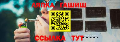 герыч Апрелевка