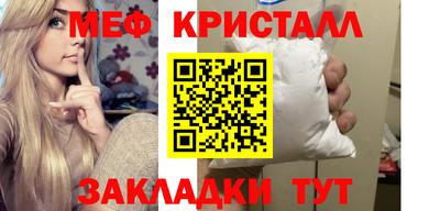 молекула духа Азнакаево
