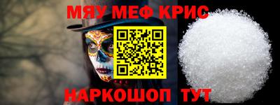 альфа пвп VHQ Апшеронск