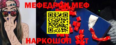 альфа пвп VHQ Апшеронск