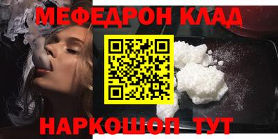 альфа пвп VHQ Апшеронск