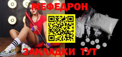 альфа пвп VHQ Апшеронск