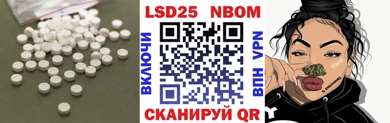 Лсд 25 экстази кислота  Кыштым 