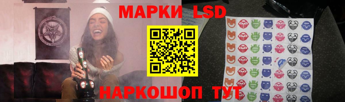 Лсд 25 экстази кислота Кыштым