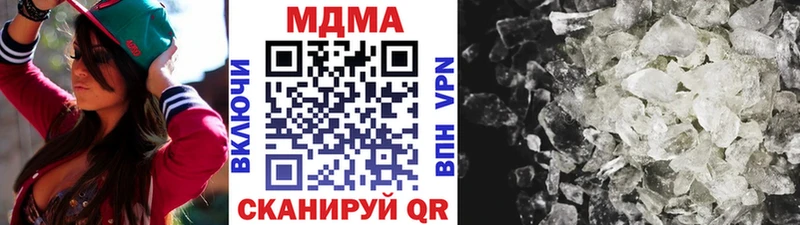 МДМА VHQ  мега рабочий сайт  Кыштым  сколько стоит 