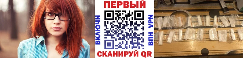 МЕТАМФЕТАМИН мет  Кыштым 
