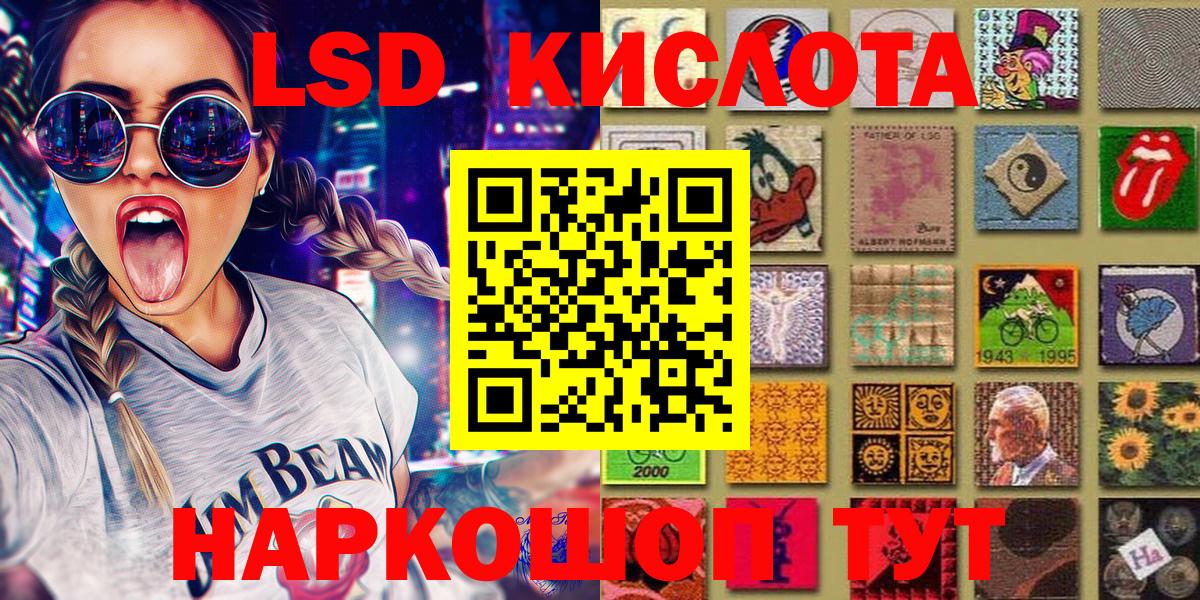 Марки N-bome 1500мкг Кыштым