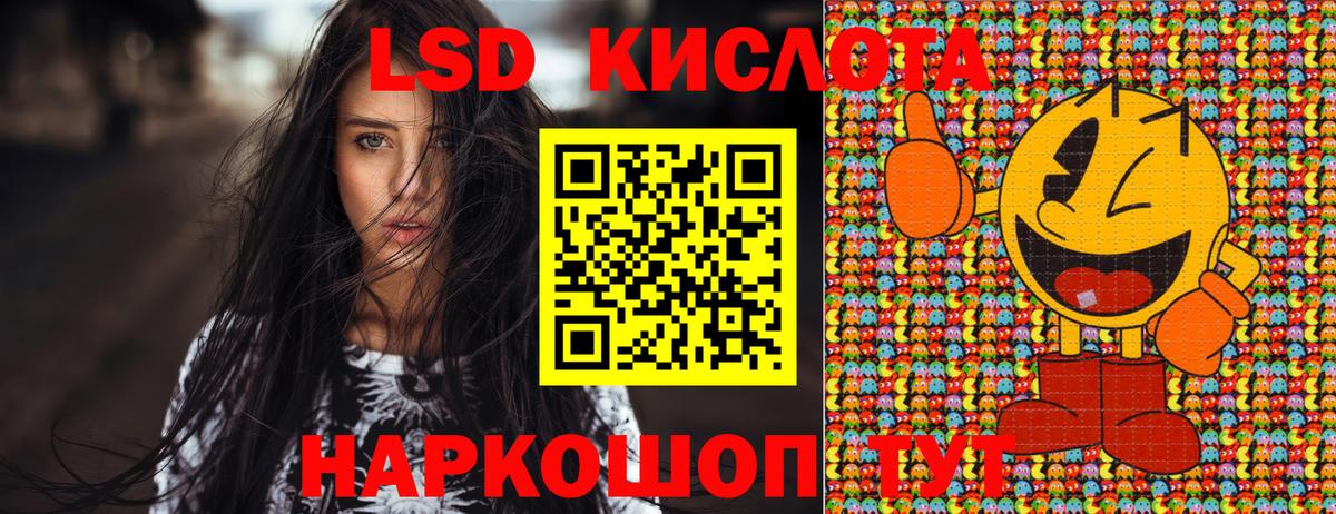Марки NBOMe 1500мкг  Марки NBOMe 1500мкг  Кыштым  Наркотические марки  Вход с VPN 