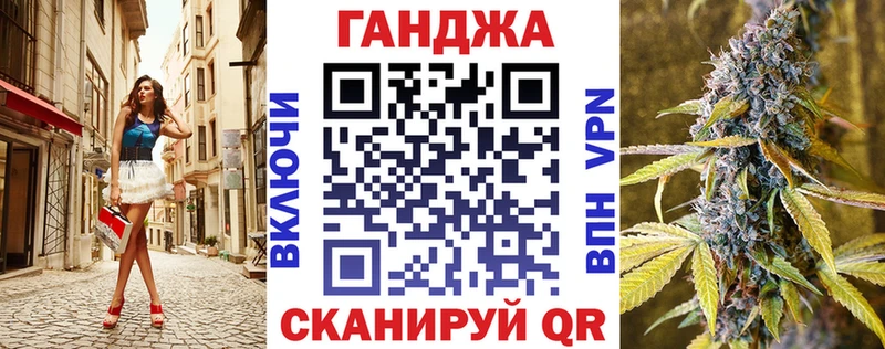 Шишки марихуана планчик  KRAKEN ссылка  Кыштым 